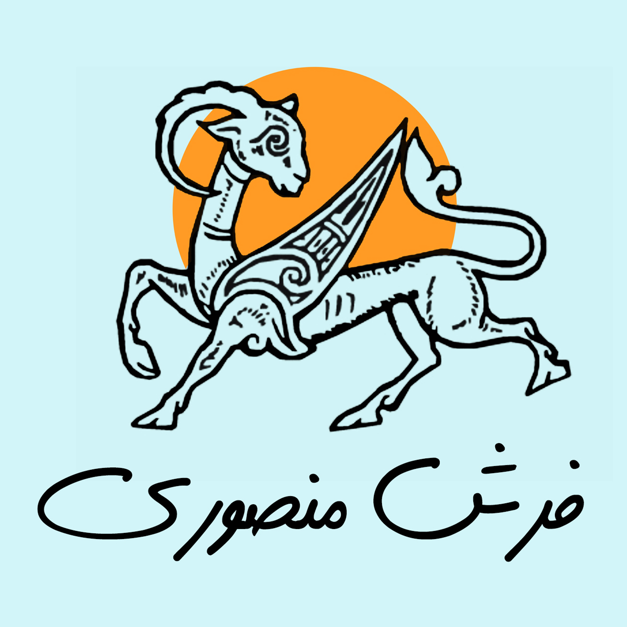 منصوری کارپت